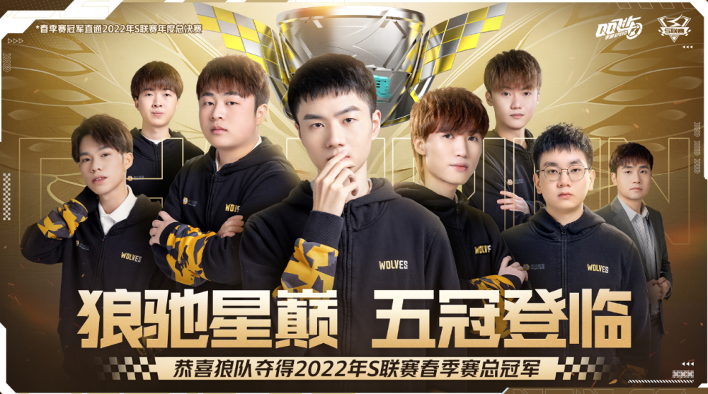 JD Gaming 战胜 Team WE ， Invictus Gaming 在 LPL Split 2 2025 中战胜 ThunderTalk Gaming