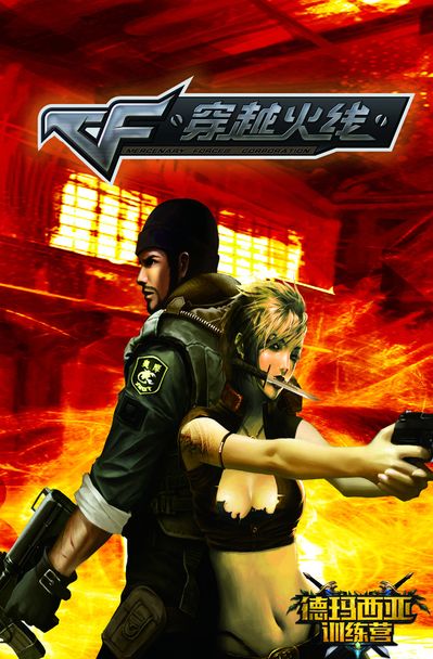 BC.Game 与 s1mple 在 ESL Challenger League Season 50： Europe - Cup #1 中赢得首场比赛