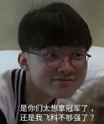 【赛后战报】新兵报道！WE两名新援完美发挥2：0战胜EDG