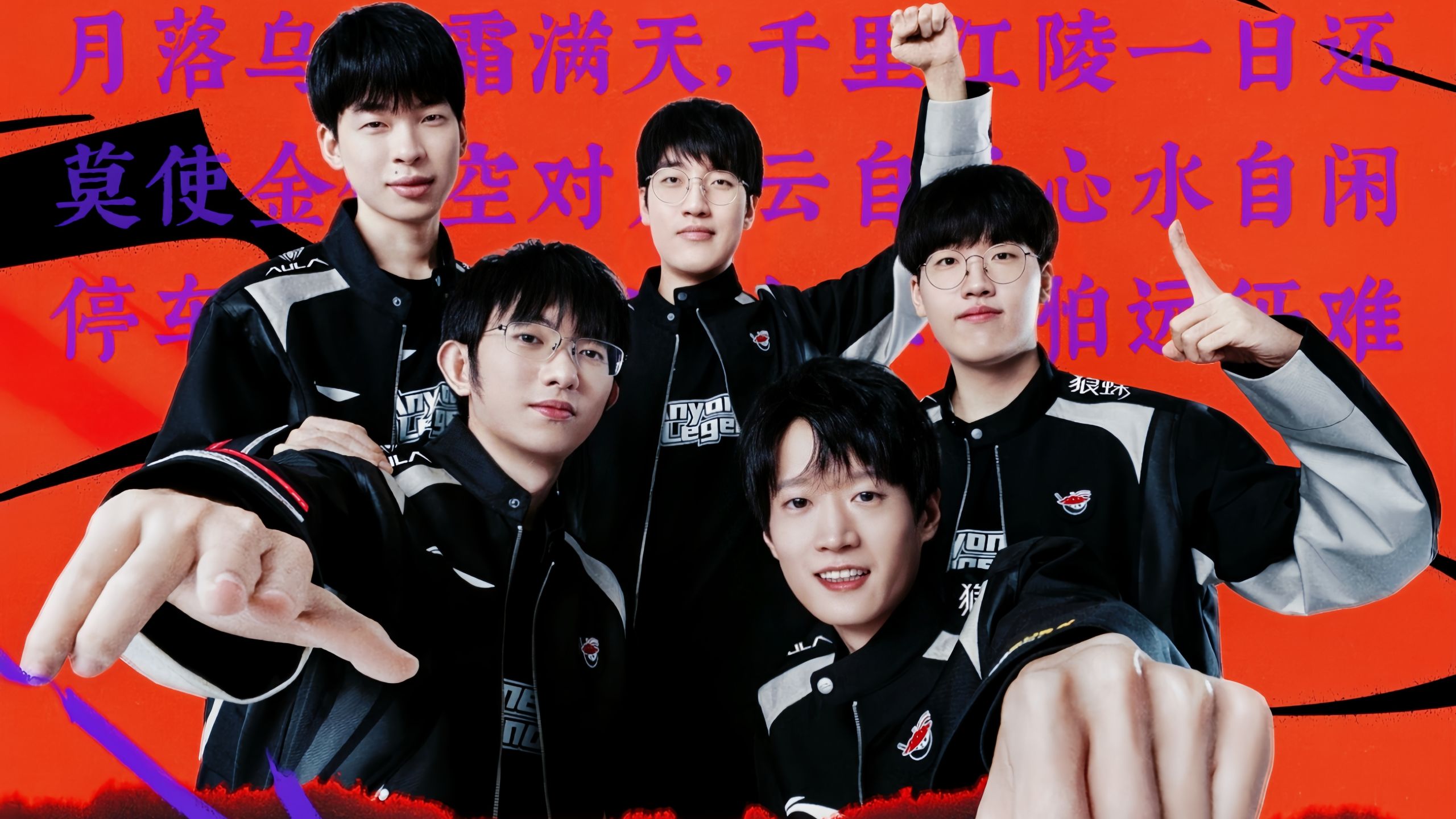 RA 2-1 LGD：Cube贾克斯压制力十足 RA让一追二战胜LGD